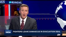 i24NEWS DESK | Fighters leave Damascus in evacuation deal | Saturday, May 13th 2017