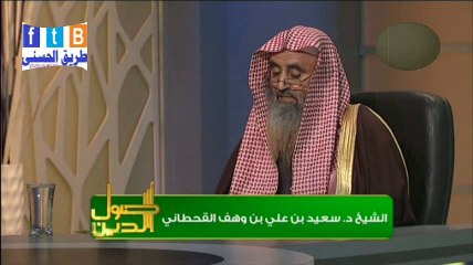 فضل الإمامة ~ الشيخ سعيد القحطاني.