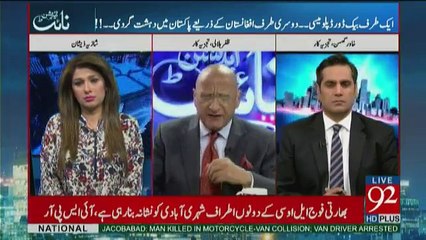 Night Edition - 13th May 2017