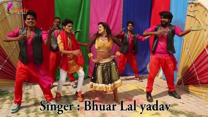 लंहगा मे रंगवा डाल देंहले  - Lanhga Me Rangwa Daal Denhle _ Bhuar Lal Yadav _ Holi Video Song 2017