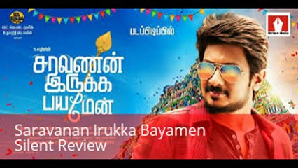 Download Video: Saravanan Irukka Bayamen - Silent Review - Udhayanidhi Stalin - Ezhil - Rejina casandra - D.Imman