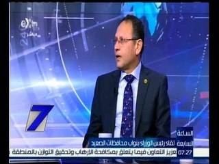 الساعة السابعة | عصام بركات : هناك قرى في الصعيد تعاني عدم وجود مياه صالحة للشرب