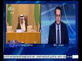 غرفة الأخبار | محمد العرابي : لو كان تم ترشيحي لـ جامعة الدول العربية كنت سأوافق