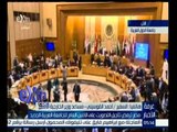 غرفة الأخبار | أحمد القوسيني : فرصة أحمد أبو الغيط مازالت مرتفعة لتولي الامين العام للجامعة العربية