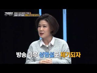 엄청난 멘탈 갑 도도맘 김미나! [강적들] 111회 20151223