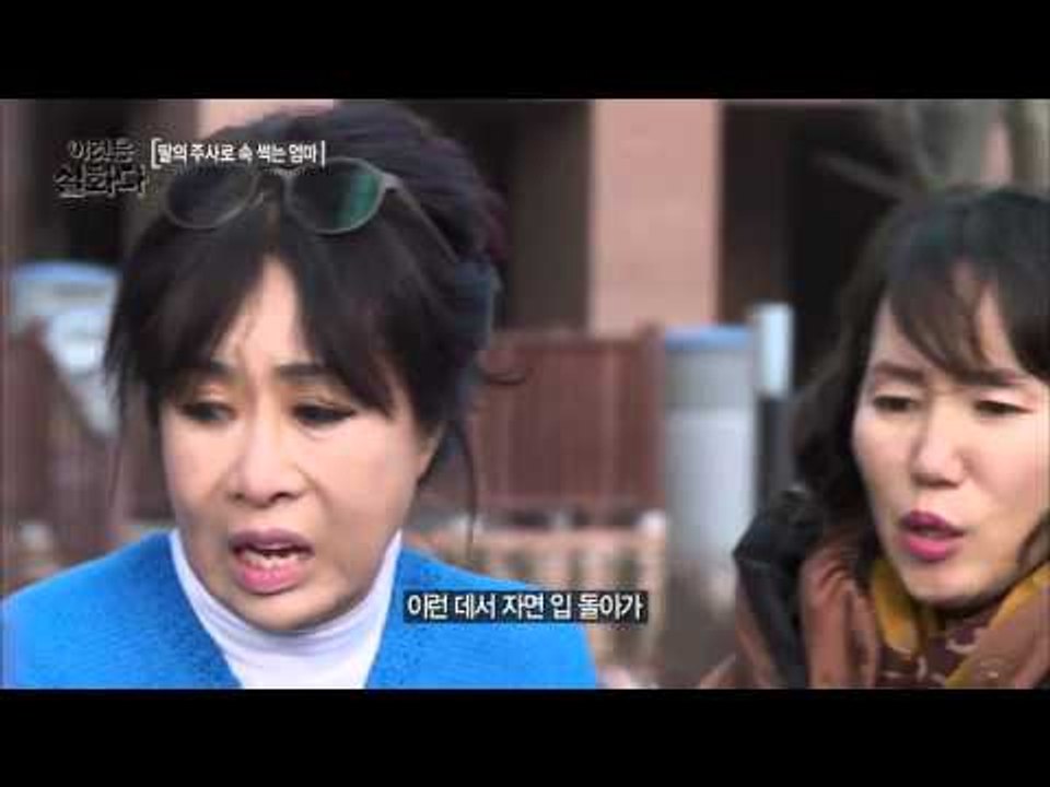 딸의 주사로 속 썩는 엄마 [이것은 실화다] 62회 20151221