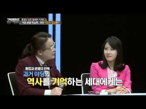야권 분열! 과연 야권의 앞날은? [강적들] 111회 20151223