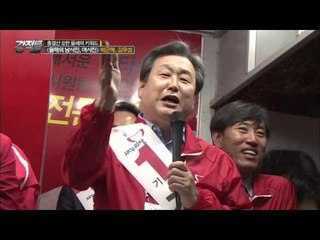 박근혜-김무성, 우정은 변하는 것? [강적들] 111회 20151223