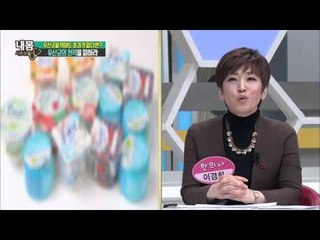 유산균의 천적을 피하라 [내 몸 사용 설명서] 81회 20151218