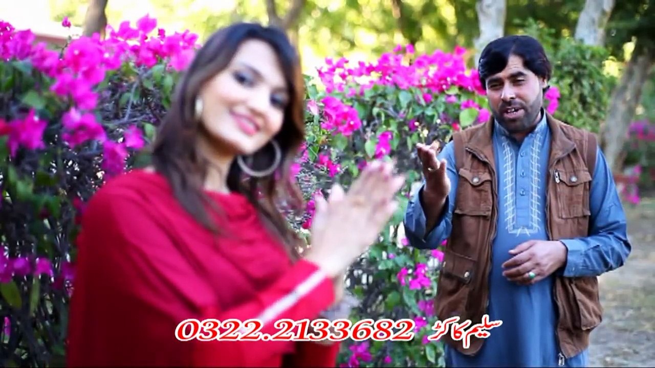 Pashto New Songs 2017 Jamalden Sarbaaz - Ta Wail Mana Mata Raka 2017 HD