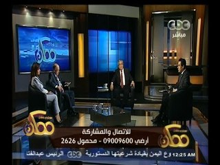 #ممكن | الحلقة الكاملة 26 مارس 2015 | حوار حول الشخصية المصرية
