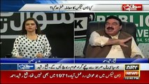 Rawalpindi Mein Halaat Bohut Soozgar Hain, Ab Pappu Jail Hi Jae Ga - Sheikh Rasheed