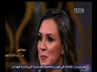 #معكم_منى_الشاذلي | لقاء خاص مع السباحة المصرية الدكتورة رانيا علواني