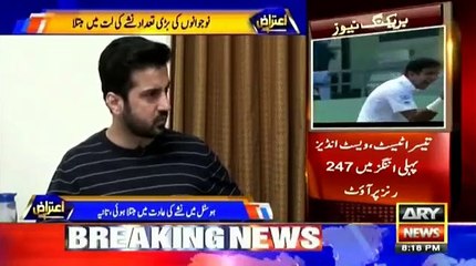 Dark Side of Pakistani Universities