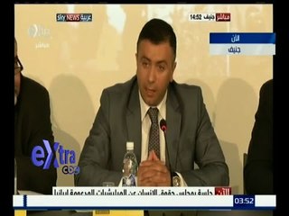 غرفة الأخبار | جلسة بمجلس حقوق الإنسان بشأن الميليشيات المدعومة إيرانياً