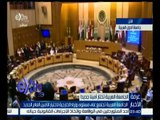 غرفة الأخبار | وزراء الخارجية العرب يختارون أميناً عاماً جديداً للجامعة العربية خلفاً للعربي | ج3