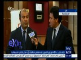 غرفة الأخبار | لقاء خاص مع وزير التموين على هامش مناقشة رؤية مصر للتنمية المستدامة