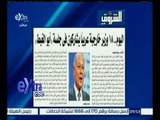 غرفة الأخبار | جريدة الشروق : 18 وزير خارجية عربياً يشاركون في جلسة أبو الغيط
