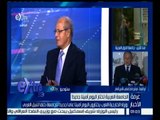 غرفة الأخبار | رخا حسن : ما زالت الدبلوماسية المصرية تأخذ وضعها بين الدول العربية