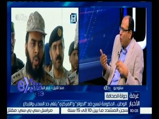غرفة الأخبار | جريدة الوطن : الحكومة تسبح ضد الدولار والمركزي يلغي حد السحب والإيداع
