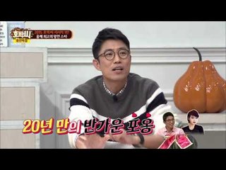 여신의 대명사 김혜수! [호박씨] 30회 20151222