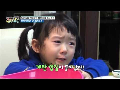4살 주아의 계란 깨기 도전! [난생처음] 11회 20151219