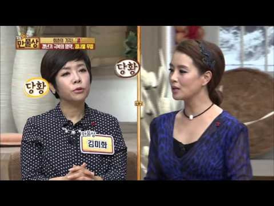 양기가 풍부한 콩나물! [살림9단의 만물상] 119회 20151220