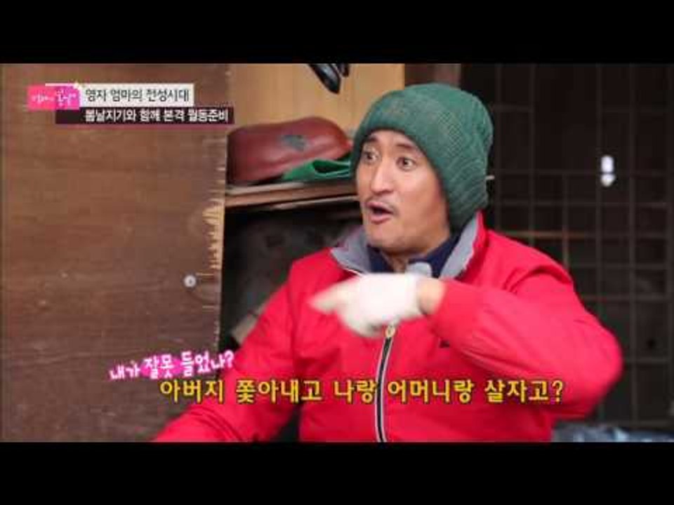 겨울철 양식 시래기 만들기! [엄마의 봄날] 24회 20151221