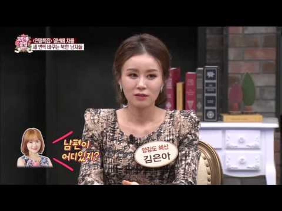 자동차는 북한 남자의 자존심! [모란봉 클럽] 15회 20151219