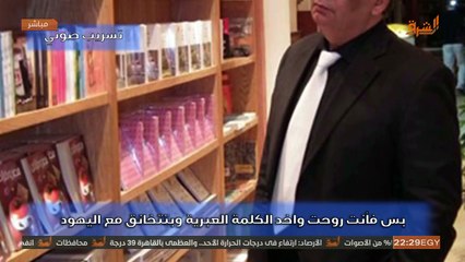 معتز مطر يكشف أخطر تسريب لـ يوسف زيدان عن المسجد الأقصي وعلاقتهُ بصفقة القرن