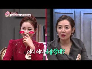 수애, 함경도 성형수술로 유명! [모란봉 클럽] 15회 20151219