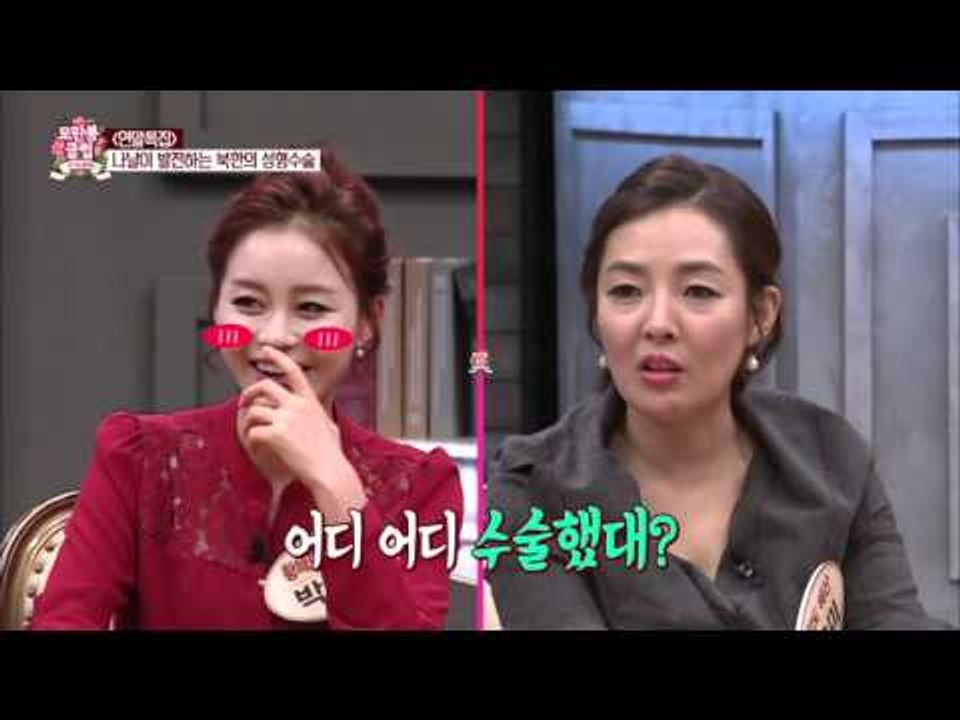 수애, 함경도 성형수술로 유명! [모란봉 클럽] 15회 20151219