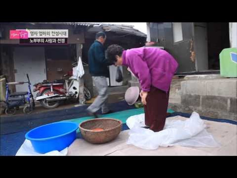 노부부의 사랑과 전쟁 [엄마의 봄날] 24회 20151221