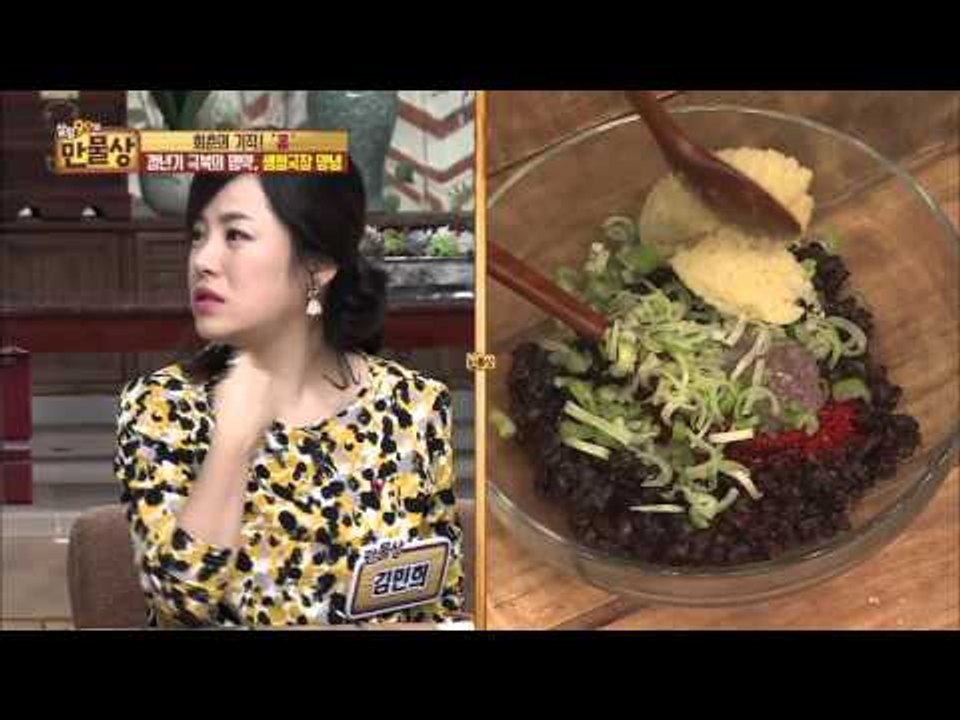 냄새가 나지 않는 생청국장 양념 [살림9단의 만물상] 119회 20151220
