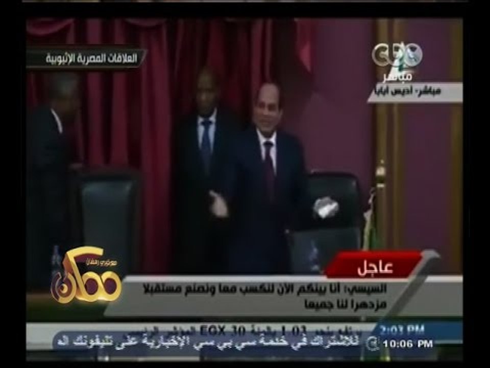 #ممكن | العلاقات المصرية الإثيوبية