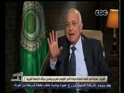 #هنا_العاصمة | لقاء خاص مع نبيل العربي الأمين العام للجامعة العربية | الجزء الأول