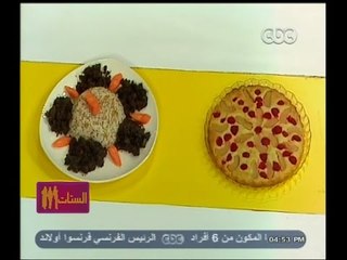 #الستات_مابيعرفوش_يطبخوا | لحمه بالانشوجه - كيك الزبادي والفواكه