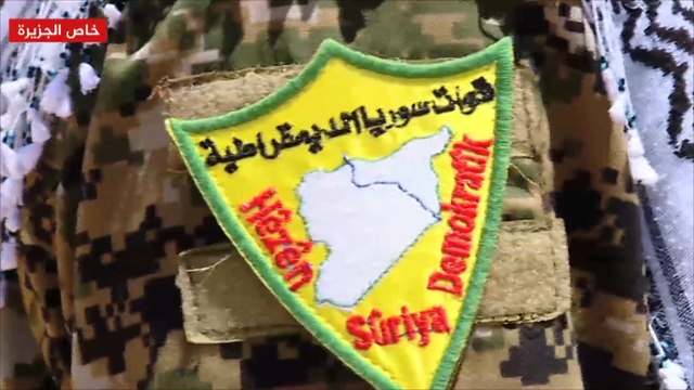 قوات سوريا الديمقراطية تقترب من مدينة الرقة