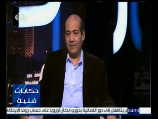 حكايات فنية | طارق الشناوي : ظهر في السنوات الأأخيرة عدد كبير من المخرجات