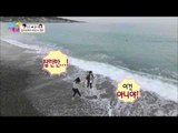 겨울바다도 이긴 준이부부의 오글거림 [남남북녀 시즌2] 23회 20151218