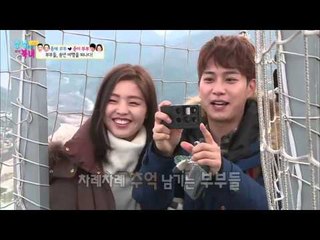 열기구 사랑꾼 김원준! [남남북녀 시즌2] 23회 20151218