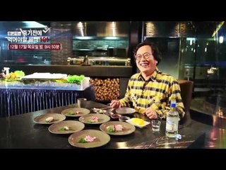 모슬포항에서 방어를 만나다!_죽기전에 꼭 먹어야할 음식 101 3회 예고