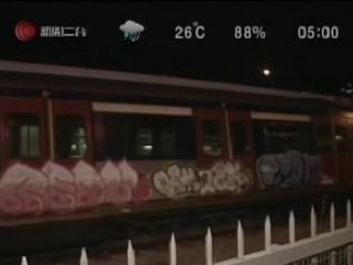 Graffiti - hong kong trains