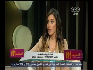 #الستات_مايعرفوش_يكدبوا | لقاء خاص مع الفنانة امينة خليل