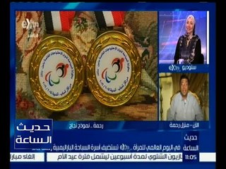 حديث الساعة | شاهد … ماذا قال والد السباحة رحمة خالد عن تفوقها