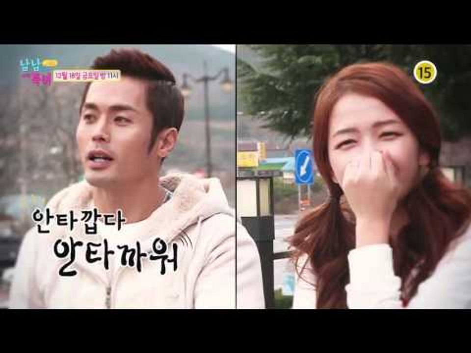 준이커플·종예커플 경주에 가다!_남남북녀 시즌2 23회 예고