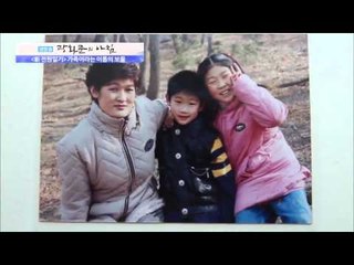 가족이라는 이름의 보물  [광화문의 아침] 132회 20151214