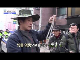 화재에 맞서는 시민 영웅들  [광화문의 아침] 132회 20151214