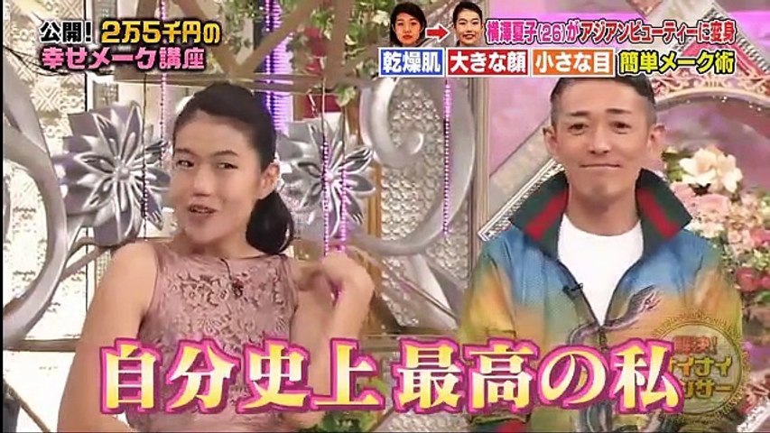 Hd 解決 ナイナイアンサー Video Dailymotion