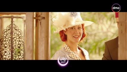 برومو مسلسل واحة الغروب رمضان 2017